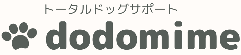 トータルドッグサポート dodomime